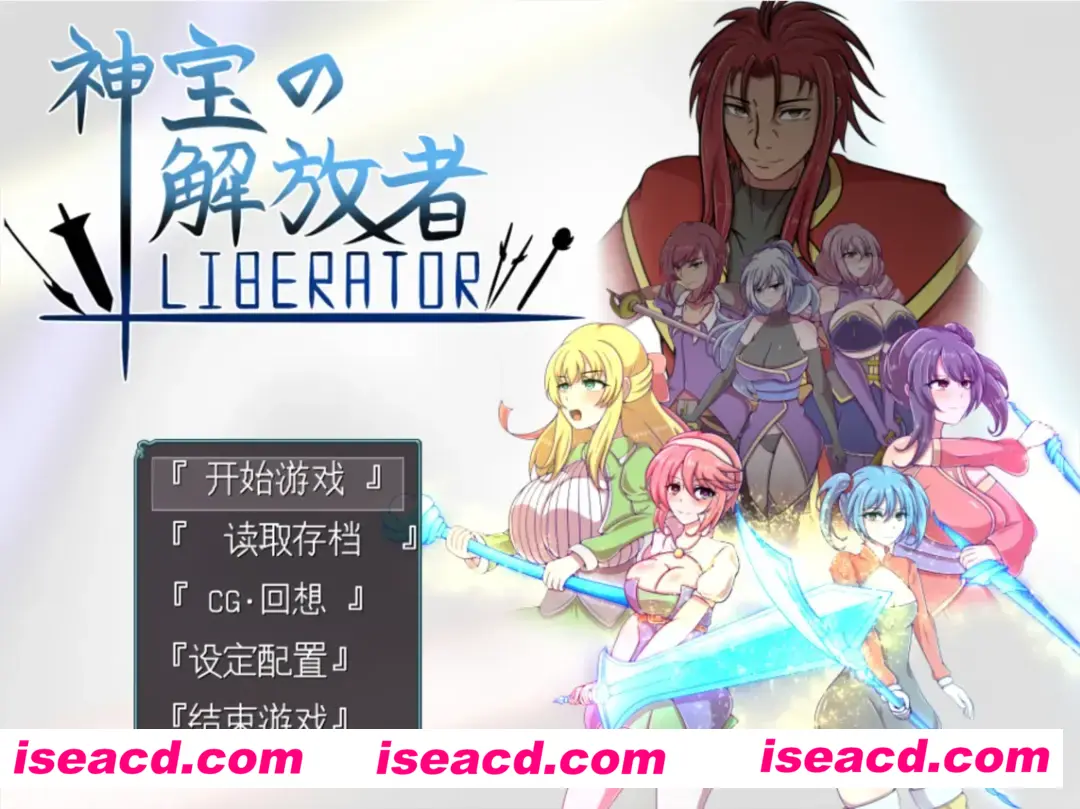 图片[1]-【日系像素RPG/AI汉化/战斗H】神宝的解放者 神宝の解放者≪リベレイター≫ Mtool汉化【1.02G】-嘤嘤怪之家
