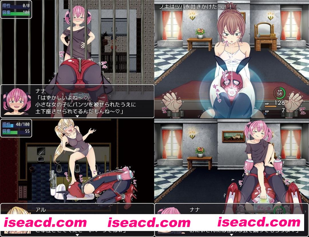 图片[2]-【日式RPG/AI汉化/PC+安卓】[猎奇] 破灭的愿望/破滅の願望 Ver1.0  AI汉化版【1.2G】-嘤嘤怪之家