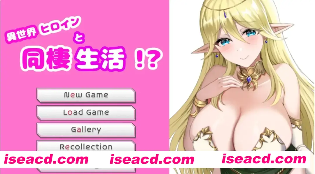 图片[1]-【ADV/AI汉化/拔作】与异世界女主角的同居生活！？ 異世界ヒロインと同棲生活！？AI汉化版【400M/新作】-嘤嘤怪之家