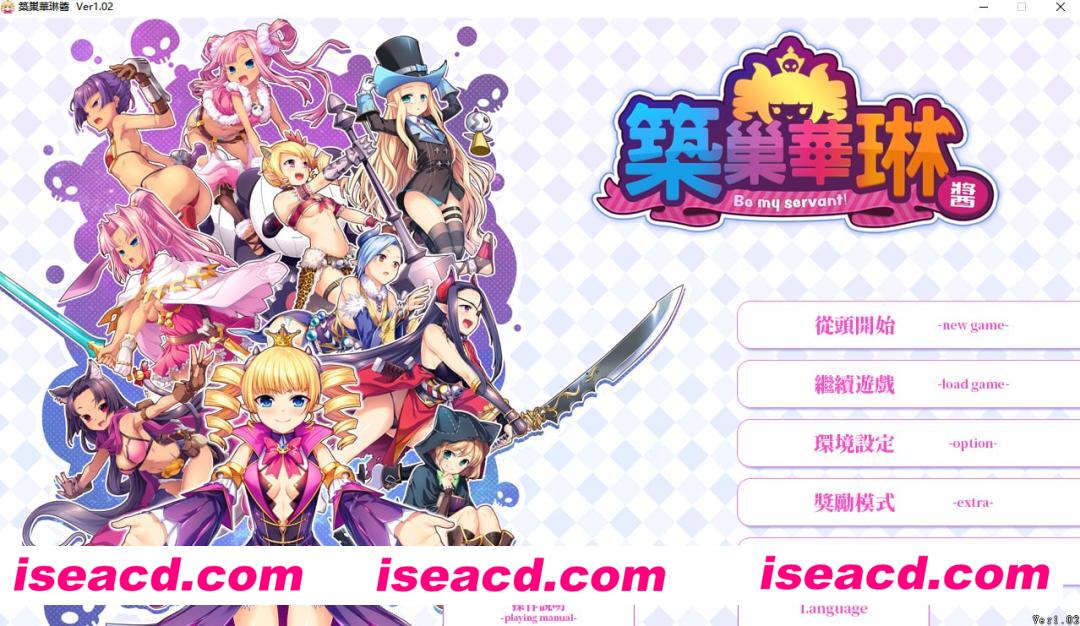 图片[1]-【大作日式SLG/中文/动态】[Karin Project] 筑巢华琳酱 v1.02 官方中文完整版【2.4G/新中文/全CV】-嘤嘤怪之家