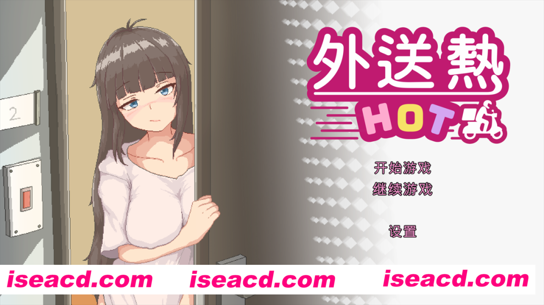 图片[1]-【互动SLG/官中/动态】 外送热 Demo 官方中文版【2.05G】-嘤嘤怪之家