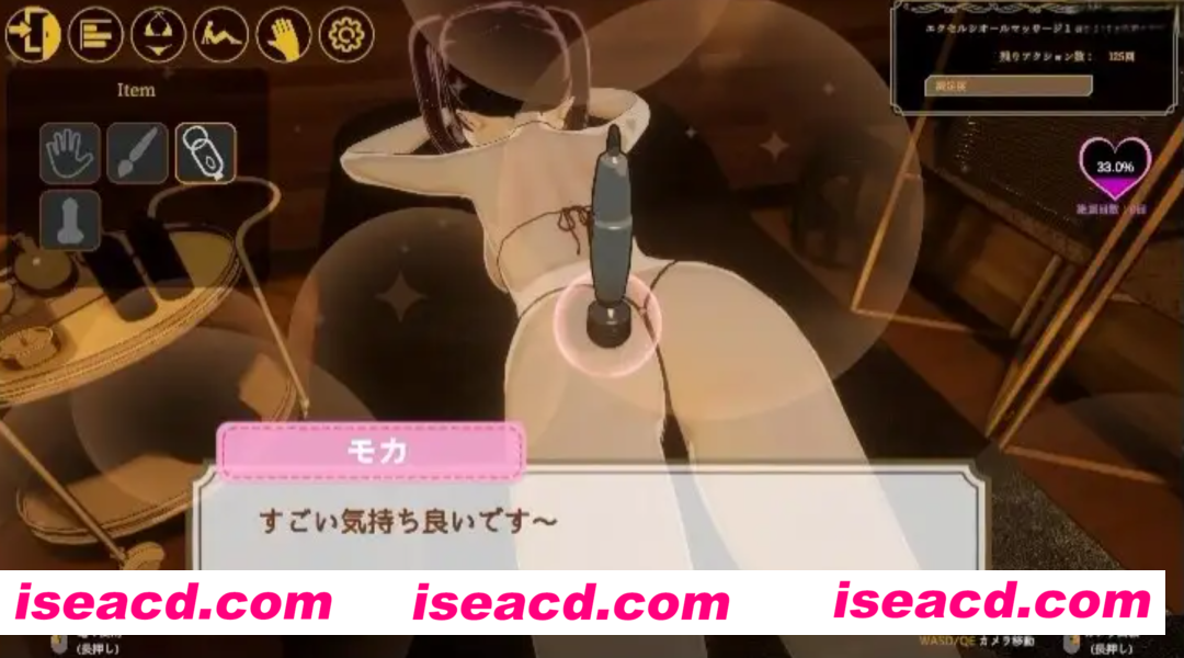 图片[1]-【3D互动/中文/全动态】亲密按摩点击器/Feelin’ Click DL官方中文版【520M/新作/全CV】-嘤嘤怪之家