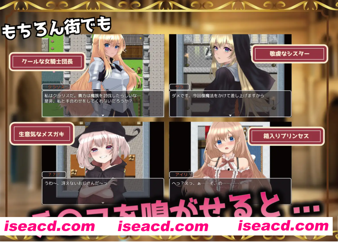 图片[1]-【日式RPG/AI汉化】播种幻想/種付けFANTASY v1.01 AI汉化版【1.9G/新作/全CV】-嘤嘤怪之家