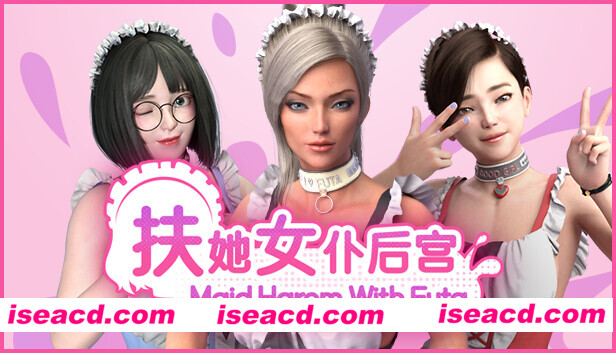 图片[1]-【3D互动SLG/中文/步兵】 扶她女仆后宫/Maid Harem With Futa STEAM官方中文步兵版【2.2G/新作/CV】-嘤嘤怪之家