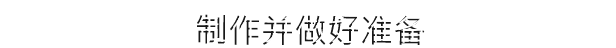 图片[4]-【ARPG/中文/3D】摧毁：地下世界 V1.4.0.14 整合Pets & Dungeons 官方中文版【3.6G】-嘤嘤怪之家