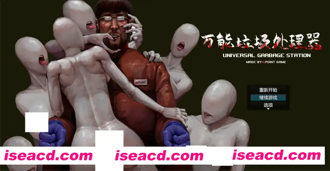 图片[1]-【猎奇RPG/恐怖/异种X】万能垃圾处理器 官方中文版+全回想【568M】-嘤嘤怪之家