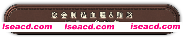 图片[4]-【策略经营SLG/中文】财阀崛起/Plutocracy V240413 官方中文硬盘版 【5.3G/新作】-嘤嘤怪之家