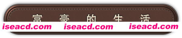 图片[22]-【策略经营SLG/中文】财阀崛起/Plutocracy V240413 官方中文硬盘版 【5.3G/新作】-嘤嘤怪之家