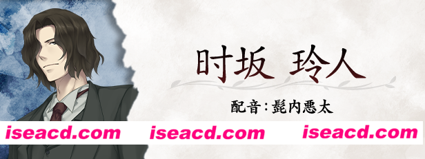 图片[1]-【解密ADV/中文】虚之少女/The Shell Part II: Purgatorio 官方中文带补丁版【5.5G/全CV】-嘤嘤怪之家