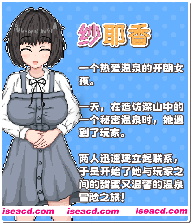 图片[4]-【日式RPG/中文/像素动态】 秘汤女孩 Secret Hot Springs Girl 1.0 官中步兵版 【100M/新作】-嘤嘤怪之家