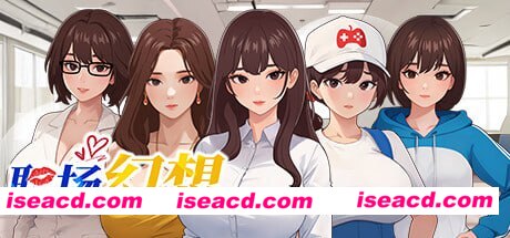 【SLG/动态/官中/全DLC】职场幻想Ver1.2.17.9 /Workspace FantasyVer1.2.17.9/官中【电脑/1.45G】
