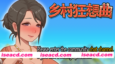 图片[1]-【SLG/中文/步兵】乡村狂想曲 V1.7.4 官中步兵版 +全回想存档 + 全CG录制视频整合 【1.1G/更新】-嘤嘤怪之家