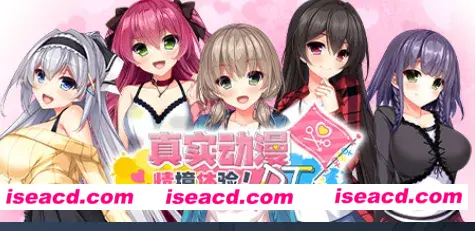 图片[1]-【日式ADV/中文/步兵】真实动漫情境体验！DT STEAM官方中文步兵版【5.3G/全CV/新作】-嘤嘤怪之家