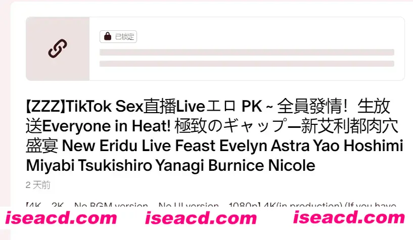 图片[1]-【MMD/中字/4K步兵】LikeHugeB 5月12日新作 绝区零 TikTok Sox直播Liveエロ PK ~ 全員發情！生放送Everyone in Heat! 中文4K步兵版 【8G/全CV/新作】-嘤嘤怪之家