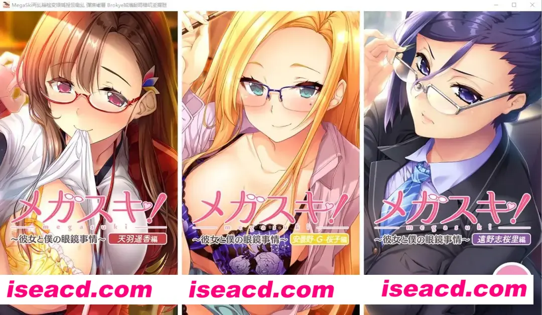图片[1]-【日系ADV/汉化/动态】她和我的眼镜情况〜彼女と僕の眼鏡事情〜 女教師編 AI汉化内嵌版【2.11G】-嘤嘤怪之家