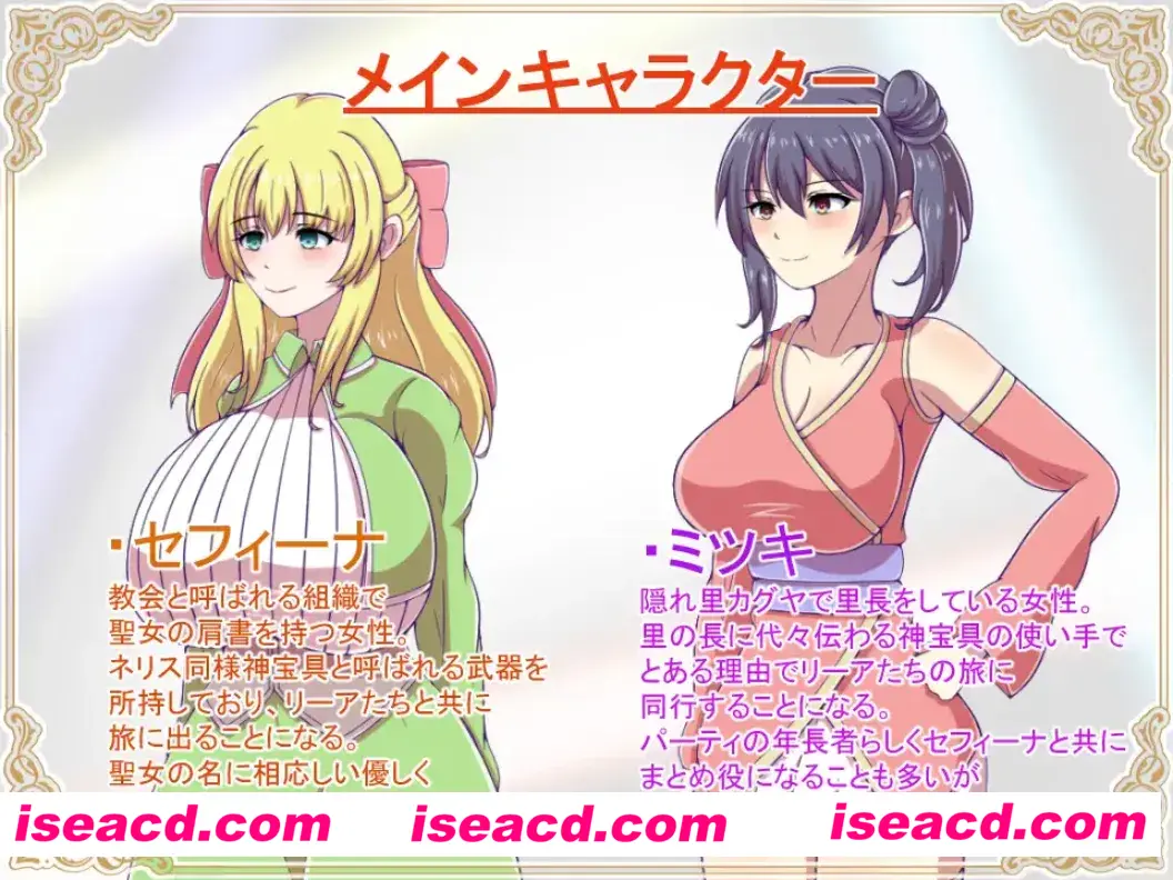 图片[2]-【日系像素RPG/AI汉化/战斗H】神宝的解放者 神宝の解放者≪リベレイター≫ Mtool汉化【1.02G】-嘤嘤怪之家