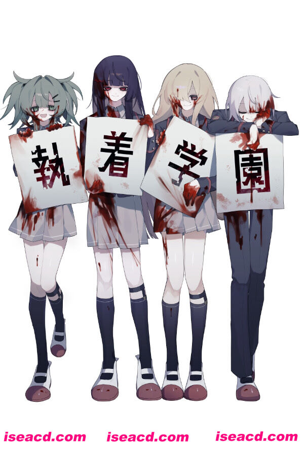 图片[1]-【ADV/中文/2D】執着学園  STEAM官方中文硬盘版 【800M/新作/全CV】-嘤嘤怪之家