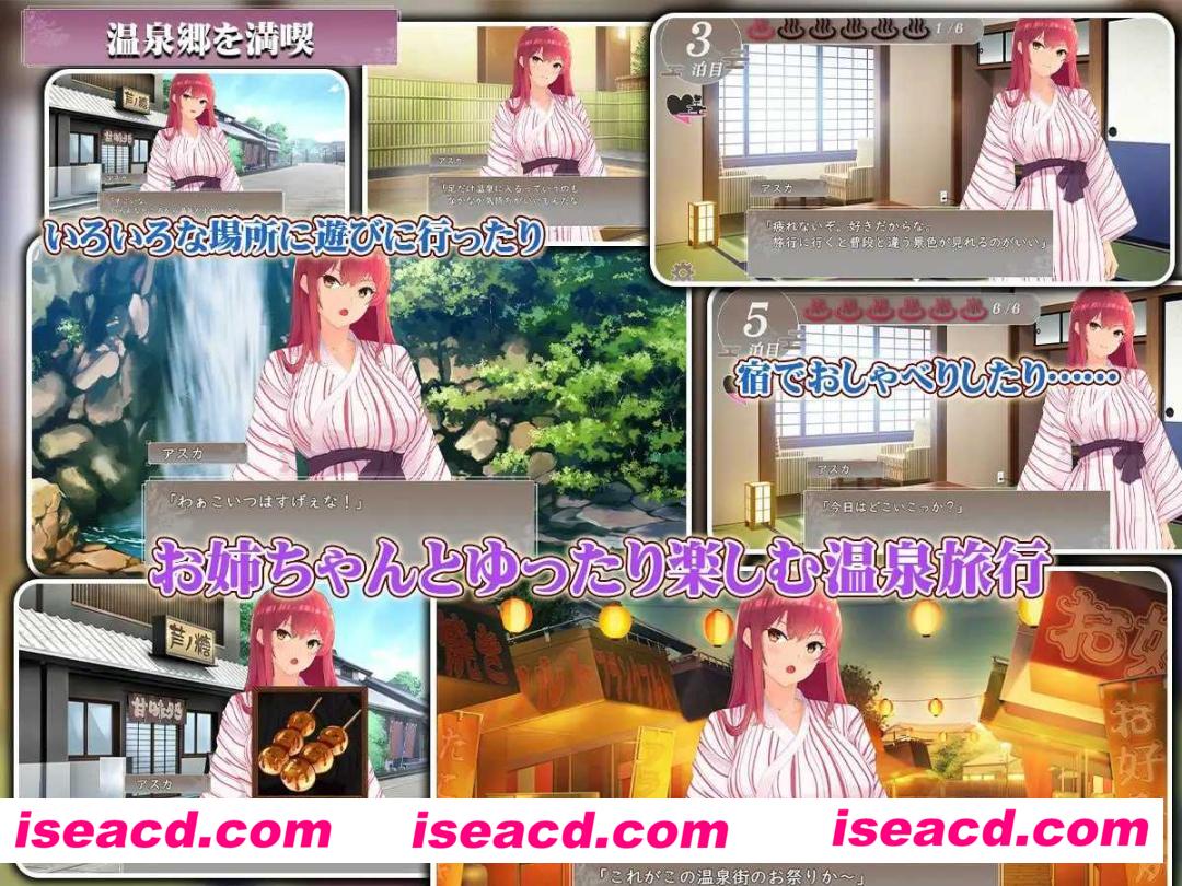 图片[1]-【日式SLG/AI汉化】实姐纯爱温泉乡/実姉純愛温泉郷 AI汉化版【750M/新作/CV】-嘤嘤怪之家