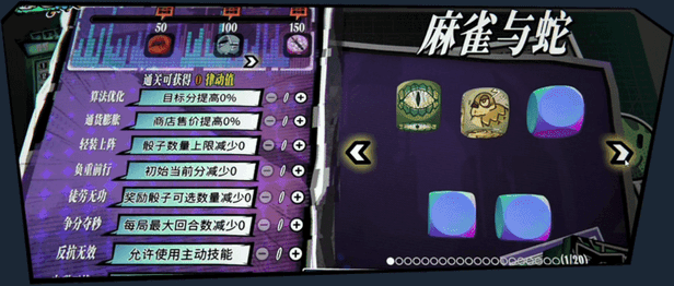 图片[12]-【卡牌策略RPG/中文/肉鸽】《骰号玩家》BUILD 15864881- 官方中文硬盘版【】-嘤嘤怪之家
