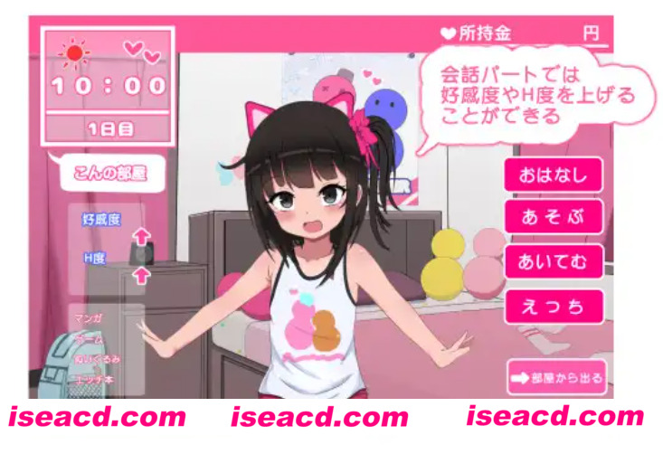 图片[3]-【日式SLG/AI汉化/全动态】 双子睡眠，安稳又舒适 双子睡眠すやすやえっち Ver1.01 AI汉化版【700M/新作】-嘤嘤怪之家
