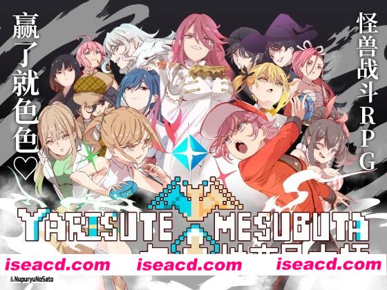 图片[1]-【RPG/中文/步兵】H版宝可梦： 只有我知道的神秘规则~一次性交易大师 ~V2.15+DLC一次性母猪 官中步兵整合版【2G/更新DLC】-嘤嘤怪之家