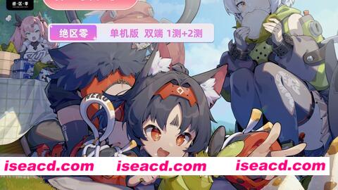 图片[1]-【单机版/中文/PC+安卓】绝区零 二测+一测 单机版[全角色/带数据包]【50G】-嘤嘤怪之家