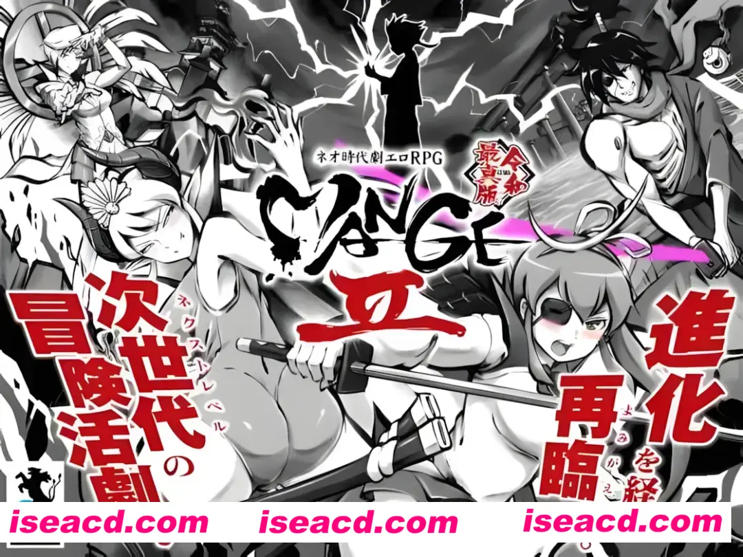 图片[1]-【日系精品RPG/汉化/动态】新派时代剧ERORPG『MANGEII -令和终极版-』 ネオ時代劇エロRPG 『 MANGEII -令和最真版- 』 Ver2.02 Mtool汉化【2.30G】-嘤嘤怪之家