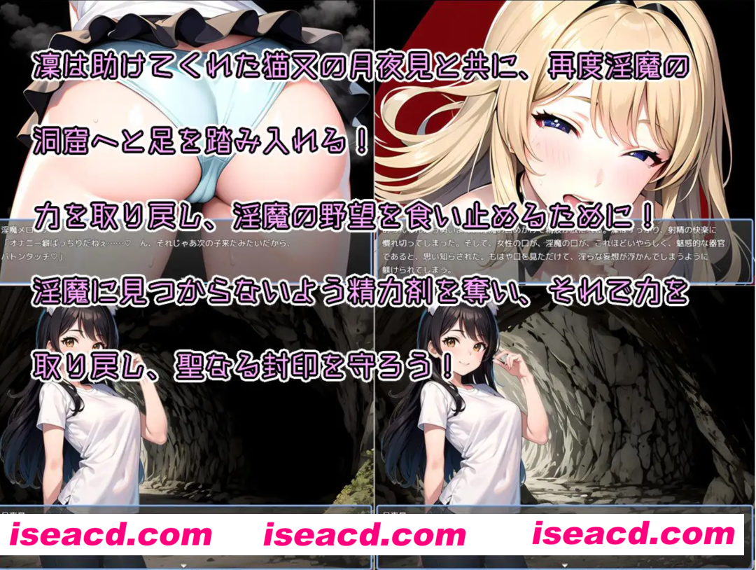 图片[1]-【日式RPG/AI汉化】少年退魔師银斗記 决不被魅魔夺走童真！Ver1.04 AI汉化版【700M/新作】-嘤嘤怪之家