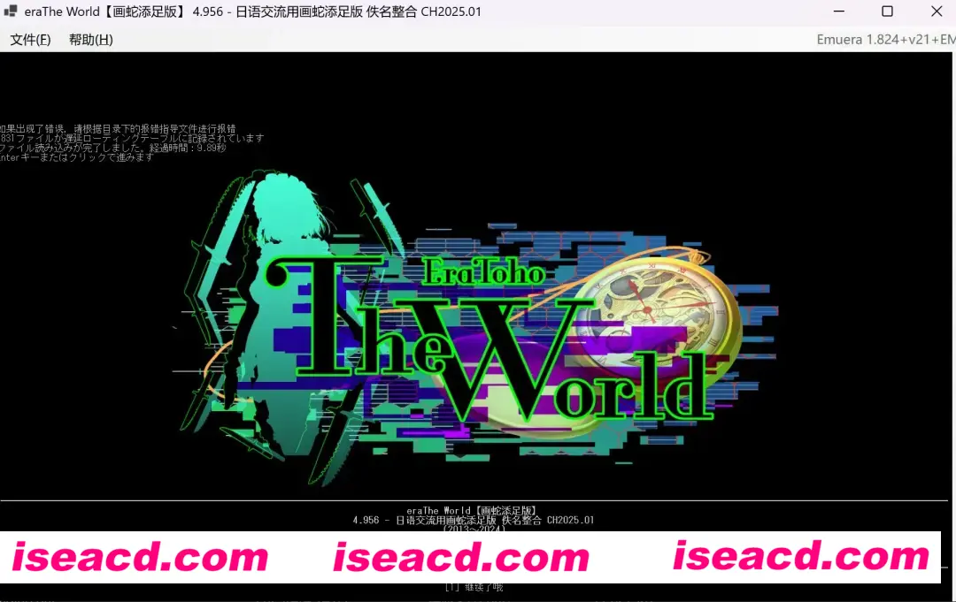 图片[1]-【文字游戏/精翻汉化】eraTW  v4.960-CH250419（仮）  4月19日发布精翻汉化版 【300M/更新】-嘤嘤怪之家