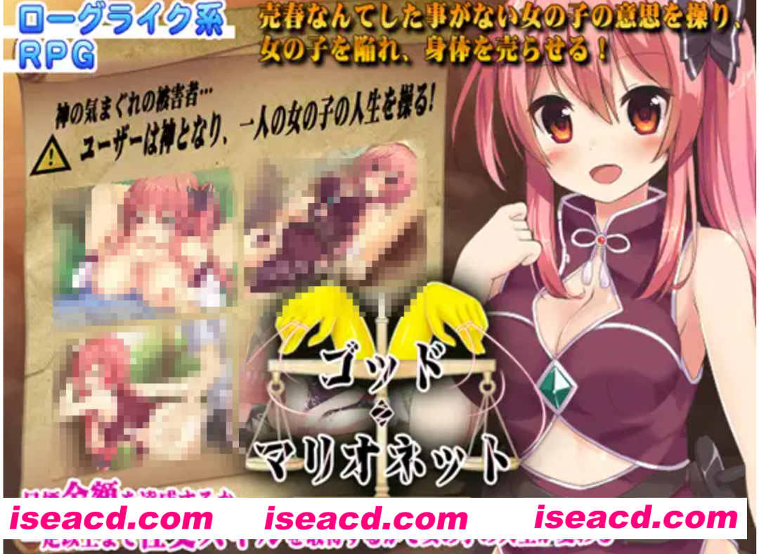 图片[1]-【日式RPG/汉化/PC+安卓】上帝.木偶/ゴッド・マリオネット精翻汉化版【1.2G/新作】-嘤嘤怪之家