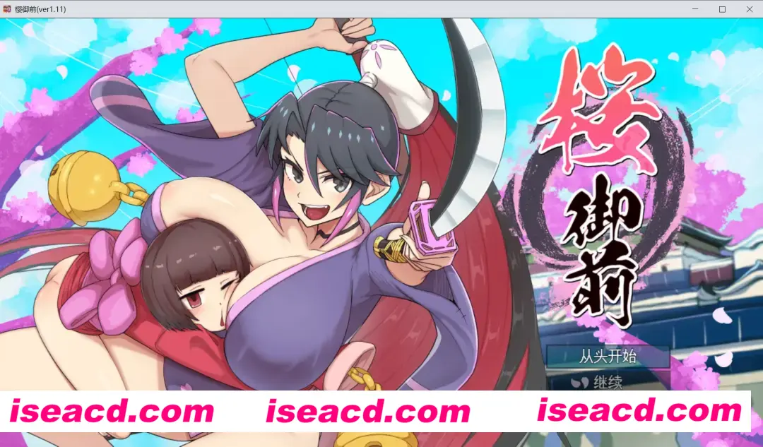 图片[1]-【日系RPG/AI汉化/动态】樱御前 桜御前 Ver1.11 Mtool汉化版【1.51G】-嘤嘤怪之家