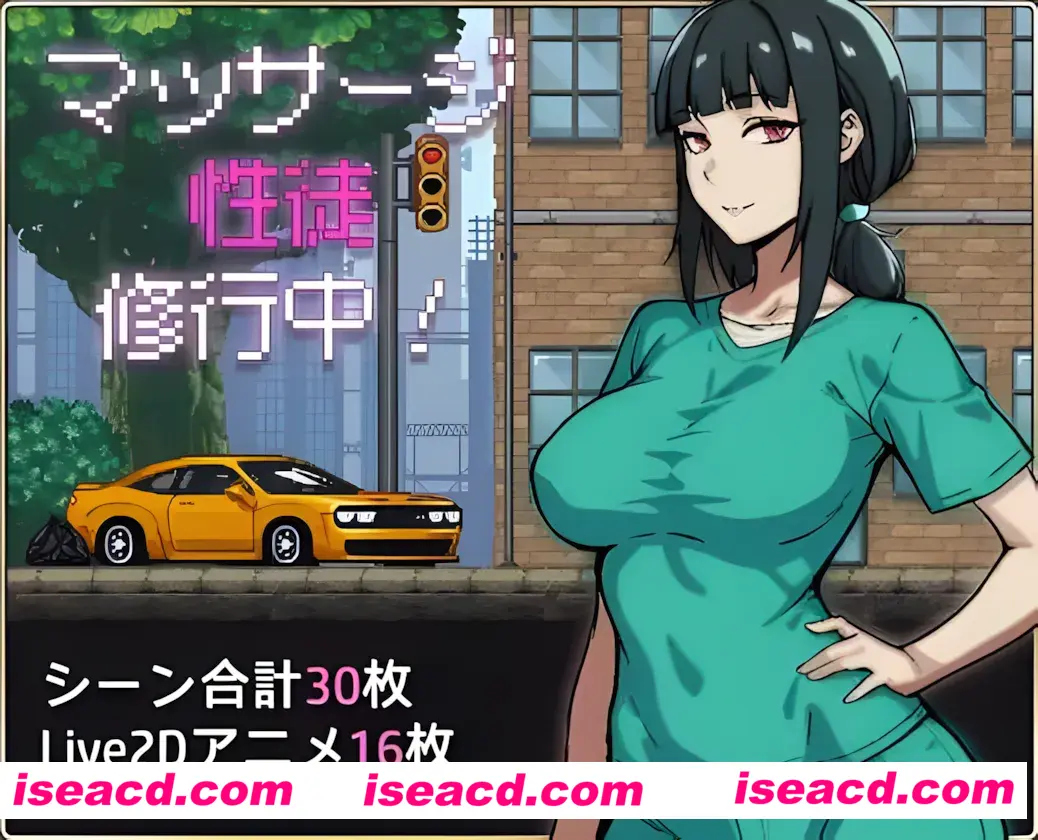 图片[1]-【像素SLG/汉化/动态】杏按摩学徒修行中 マッサージ杏徒修行中 Mtool汉化版【1.35G】-嘤嘤怪之家