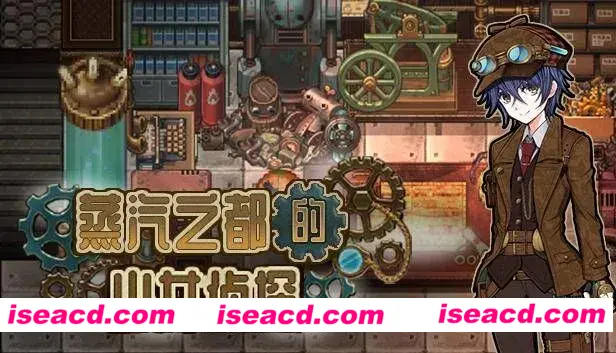 图片[2]-【精品探索RPG/中文/步兵/PC+安卓joi】蒸汽都市的侦探少女 Ver2.00+情人节DLC 官方中文步兵版+全回想【890M】-嘤嘤怪之家