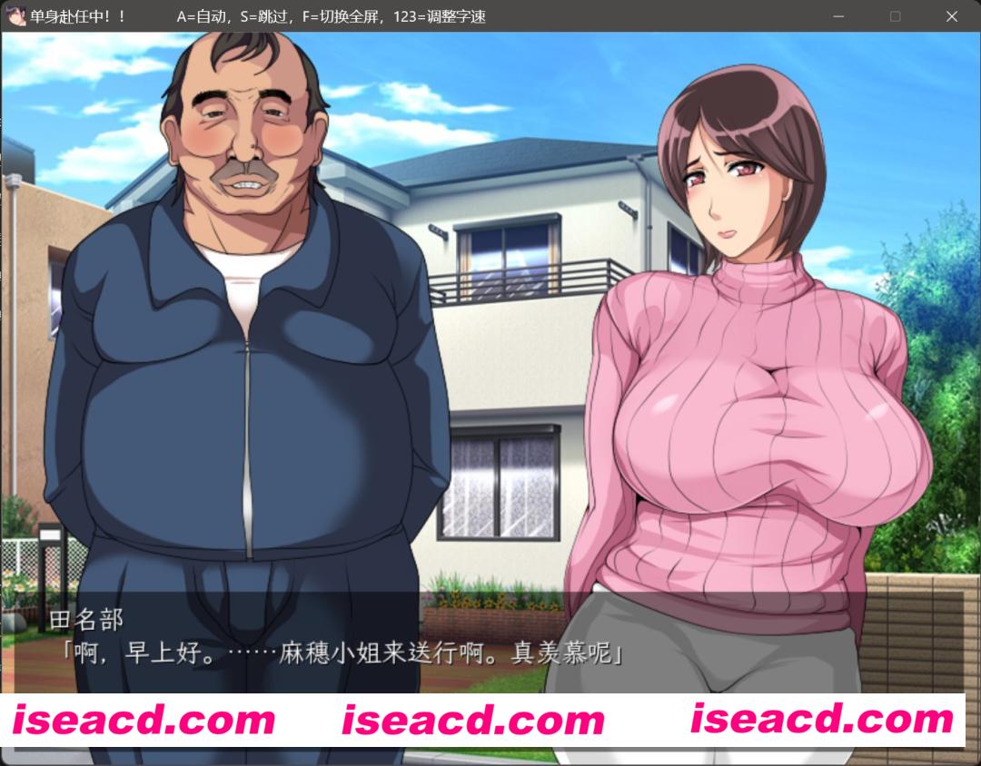 图片[1]-【日式SLG/AI汉化/养成】単身赴任中!!～妻寝取 AI汉化润色版+攻略【500M/全CV】-嘤嘤怪之家