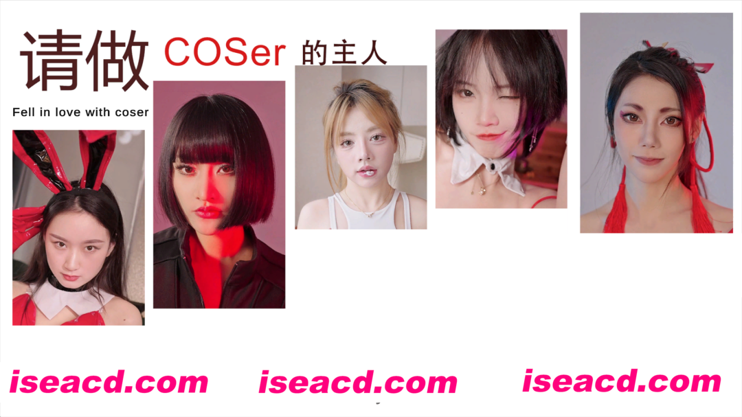 图片[1]-【真人互动SLG/中文/全动态】请做coser的主人 STEAM已下架破解版 官方中文【40G/中文配音】-嘤嘤怪之家