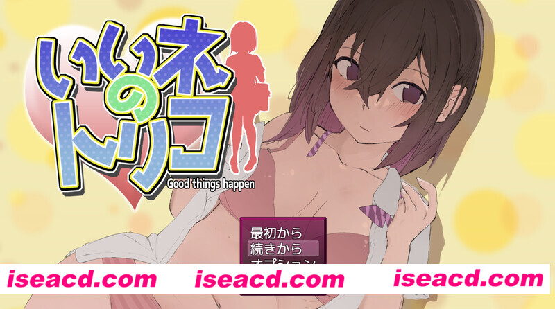 图片[1]-【互动RPG/AI汉化/全动态】好想成为网红啊（いいネのトリコ）V1.0 AI汉化版【500M/全CV】-嘤嘤怪之家