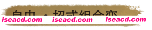图片[2]-【武侠RPG/中文/2D】《所谓侠客》v1.54 官方中文硬盘版【2.9G/新作】-嘤嘤怪之家