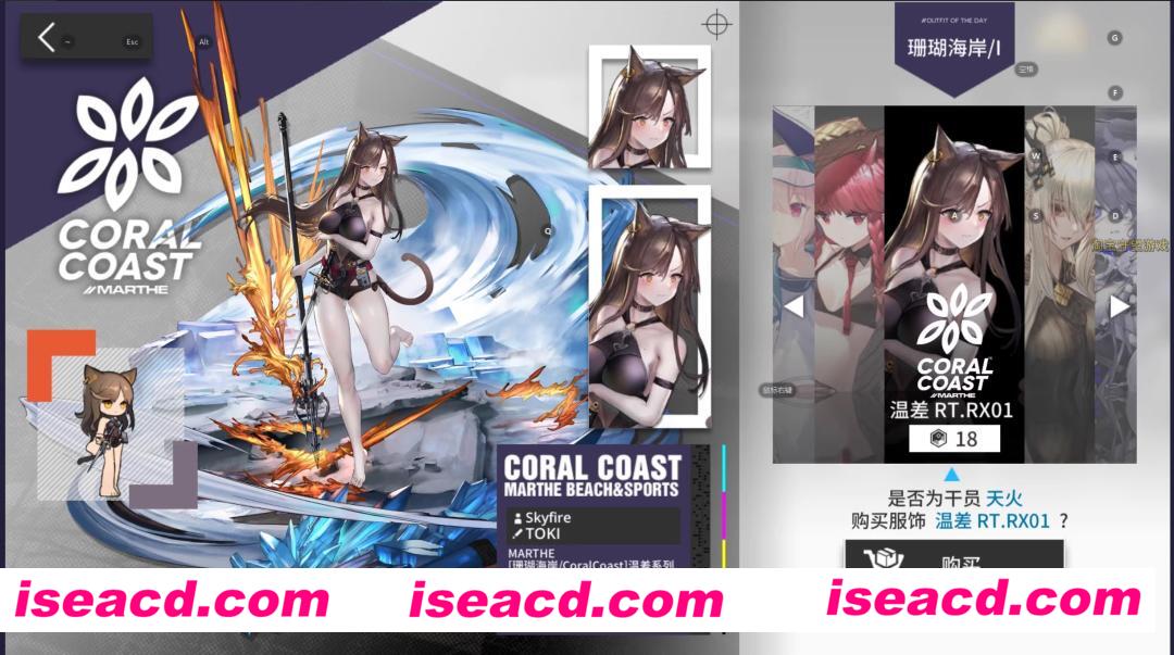图片[1]-【破解版/中文/PC+安卓】明日方舟 单机破解版 pc/安卓双端[无限钻/全人物/全剧情/可肉鸽]-嘤嘤怪之家