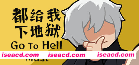 图片[1]-【模拟SLG/中文/动态】《都给我下地狱/Go To Hell Must》 官方中文硬盘版【1.2G/新作】-嘤嘤怪之家