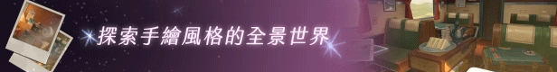 图片[6]-【休闲游戏/中文/3D】《未晓星程/The Star Named EOS》v1.0.0 官方中文硬盘版【2G】-嘤嘤怪之家