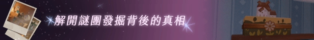 图片[8]-【休闲游戏/中文/3D】《未晓星程/The Star Named EOS》v1.0.0 官方中文硬盘版【2G】-嘤嘤怪之家