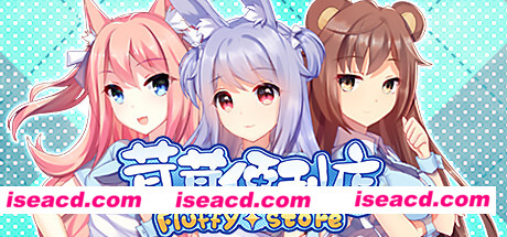 图片[1]-【ADV+SLG/中文/2D】 《茸茸便利店》 官方中文硬盘版【1.3G/全CV】-嘤嘤怪之家