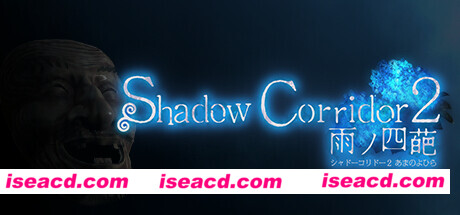 图片[1]-【探索RPG/中文/3D】影廊2/影之回廊 2：雨之四葩/Shadow Corridor 2 雨ノ四葩 V1.15 官方中文【8.4G/更新】-嘤嘤怪之家