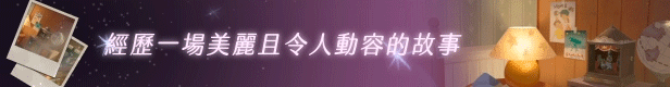 图片[3]-【休闲游戏/中文/3D】《未晓星程/The Star Named EOS》v1.0.0 官方中文硬盘版【2G】-嘤嘤怪之家