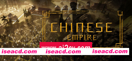 中华帝国/Chinese Empire