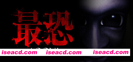 图片[1]-【恐怖探索FPS/中文/3D】最恐 -青鬼-/Absolute Fear -AOONI- 官方中文硬盘版【5G/新作】-嘤嘤怪之家