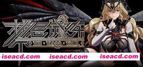 图片[1]-【大型ACT/中文/3D】禁忌试炼/Taboo Trial v20240413 官方中文硬盘版【12.9G/更新/全CV】-嘤嘤怪之家