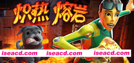 炽热熔岩 Hot Lava v535477 官方中文 解压即撸
