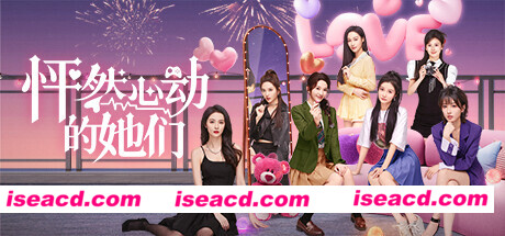 图片[1]-【互动SLG/中文/真人全动态】《怦然心动的她们》v0.1.8 官方中文硬盘版+DLC【27G/新作/中文配音】-嘤嘤怪之家