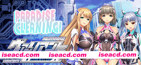 [SLG/PC/官中] PARADISE CLEANING - ヴァリアントヴァース - [FM/170M/百度微云]